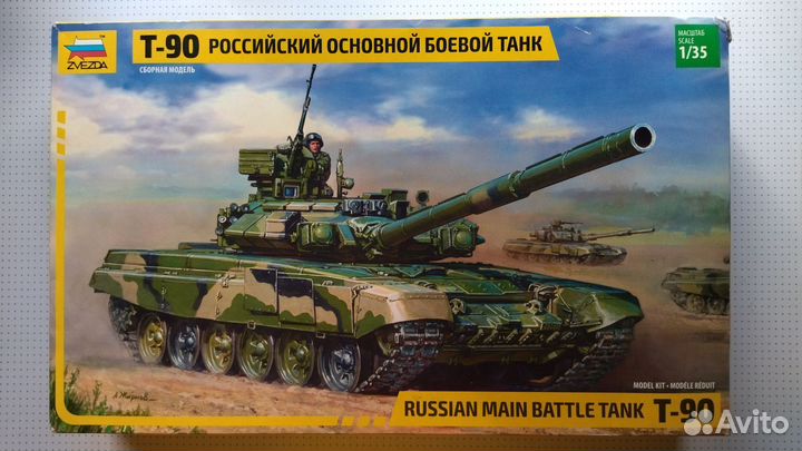 Сборная модель танка Т-90 1/35 Звезда