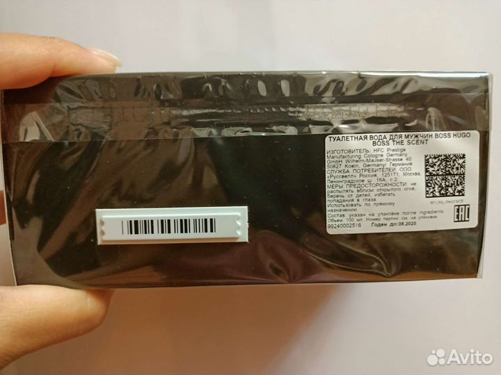 Hugo Boss The Scent мужские 100ml