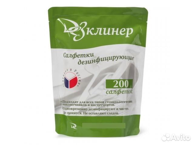 Салфетки дезинфицирующие "дезклинер", 125х175 мм купить в Санкт ...