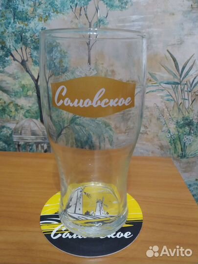 Пивной бокал 0.5 л