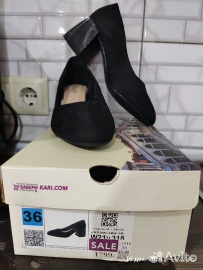 Туфли женские 38 размер черные замшевые