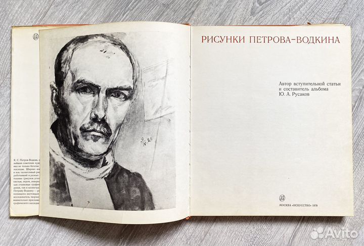 Книга 