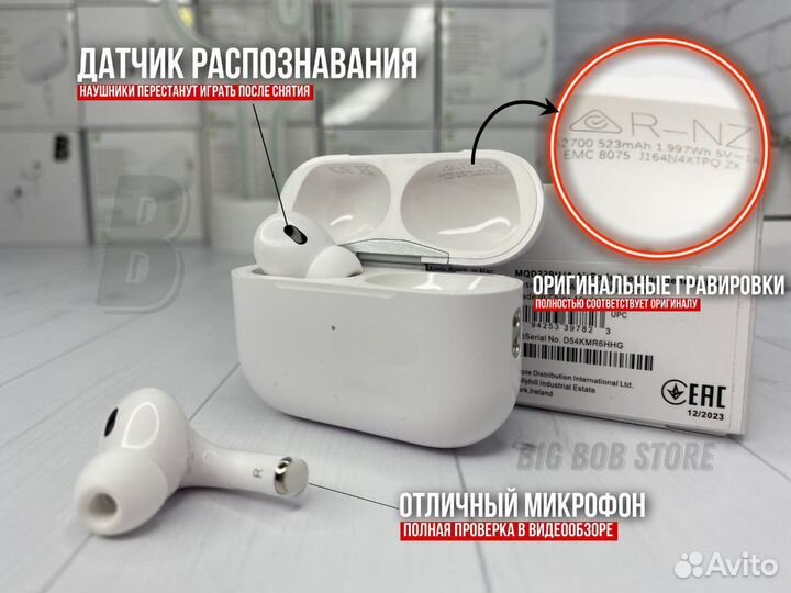 Топовая версия AirPods pro 2