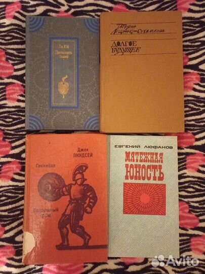 Книги (Л-П)