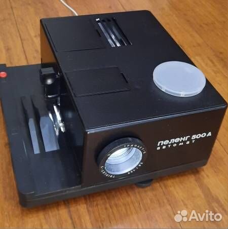 Диапроектор