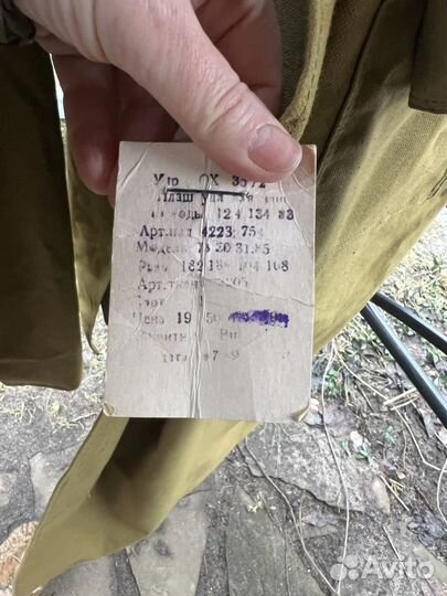 Плащ брезентовый с капюшоном новый СССР