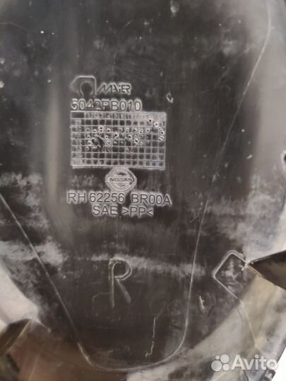 Заглушки бампера Nissan