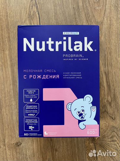 Смесь нутрилак премиум 1