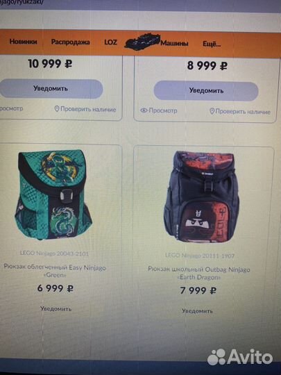 Рюкзак оригинал Lego. Остался 1