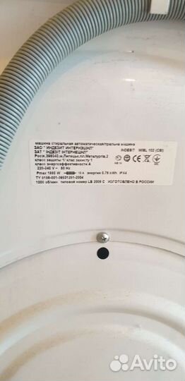 Стиральная машина indesit