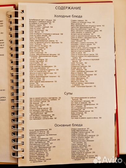 Книги по кулинарии