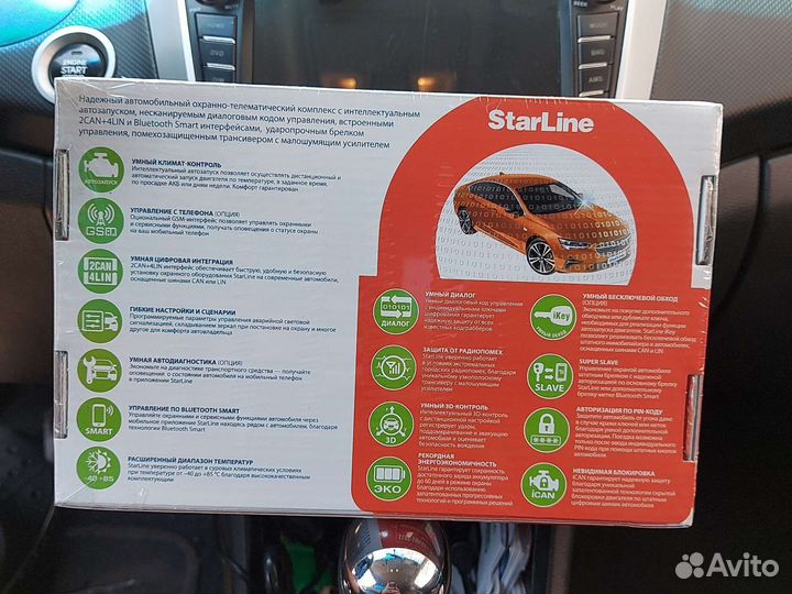 Starline E96eco+установка