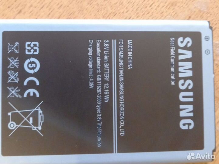 Аккумулятор b800bc