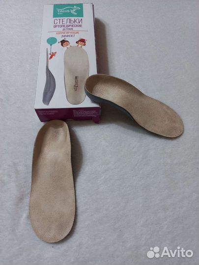 Ортопедические стельки