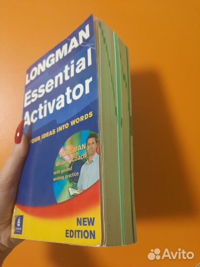 Английский словарь Longman