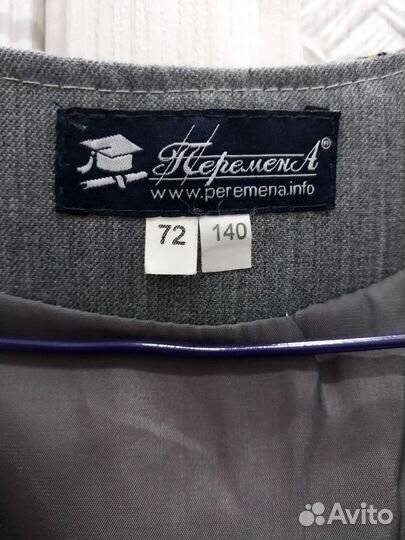 Школьный сарафан