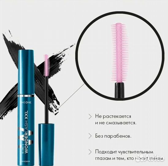 Тушь для ресниц 5 в 1 oriflame