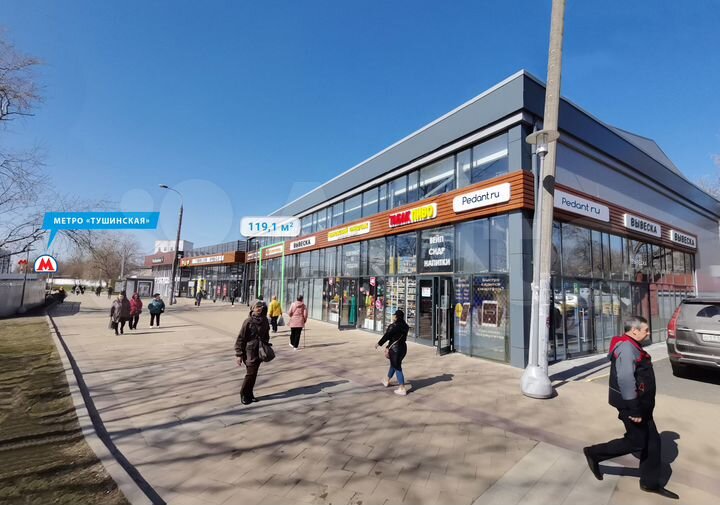 Торговая площадь, 119 м²