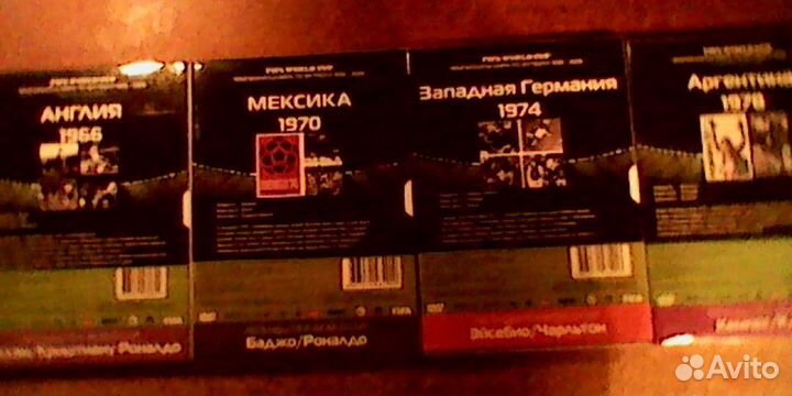 Коллекция фильмов о чм по футболу