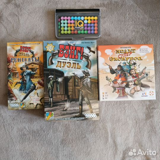 Настольные игры