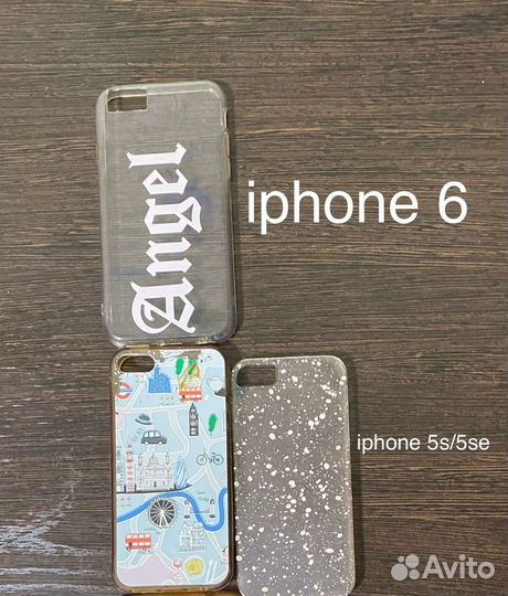 Чехлы на iPhone