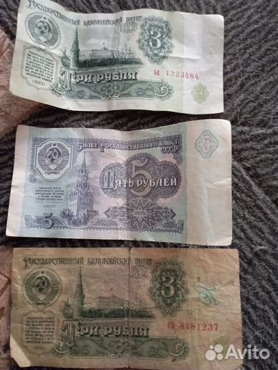 Купюры, цена за все