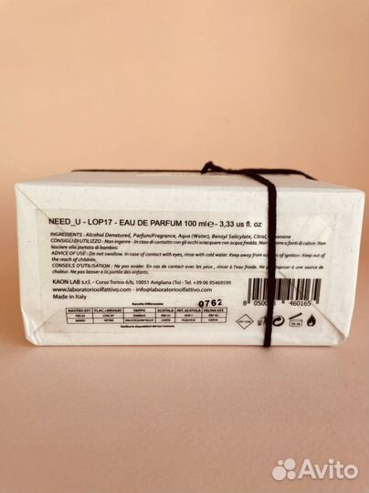 Need-U Laboratorio Olfattivo