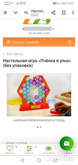 Детские настольные и развивающие игры