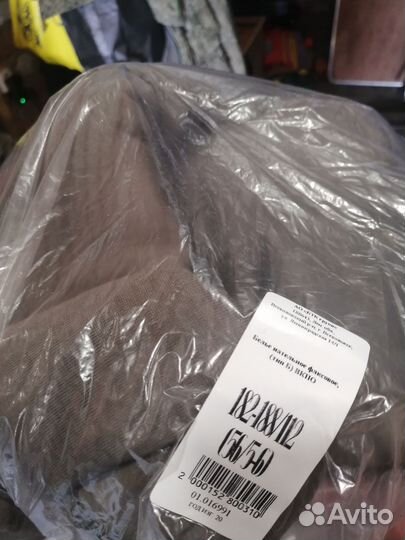 Ватник, флисовое бельё