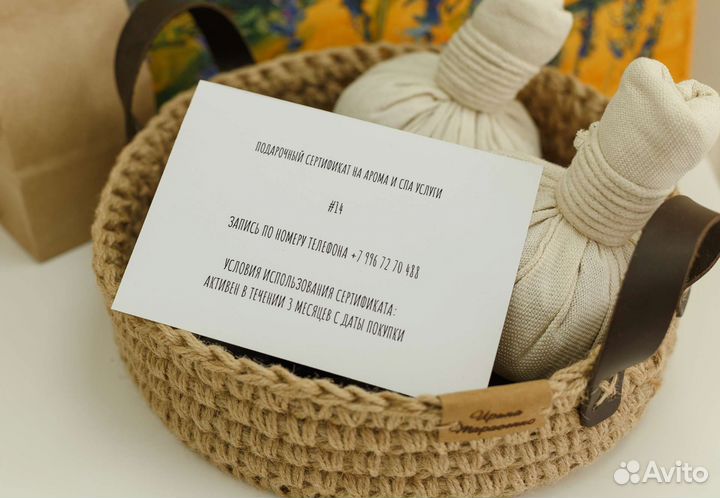 Массаж, SPA-программы, Хиджама