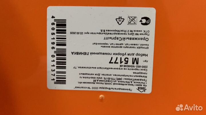 Совок для мусора + щетка - сиетка