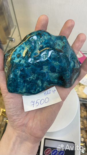 Натуральная хризоколла