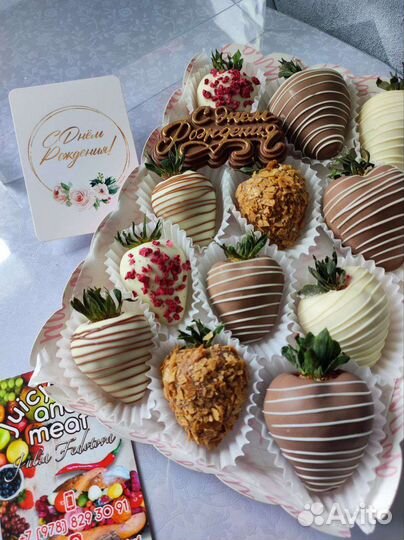 Клубника в шоколаде букеты, съедобные букеты