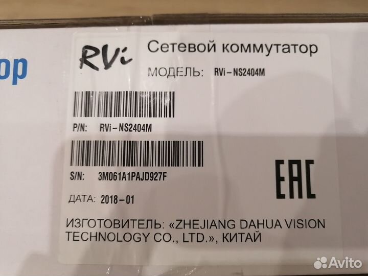 Коммутатор PoE 28-портовый RVi-NS2404M