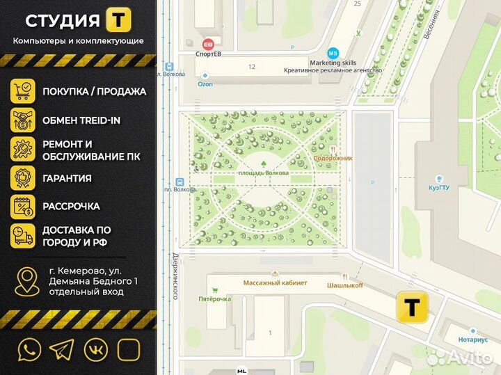 Процессор 1151v2 i3 8100