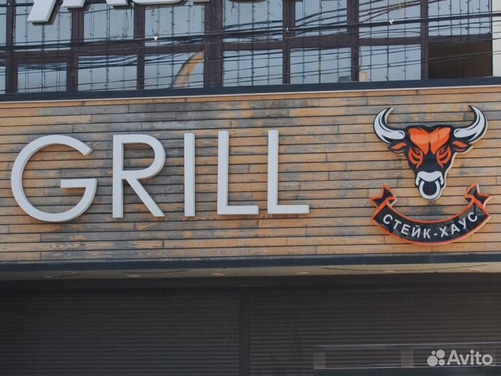 Объемные буквы с подсветкой, вывески