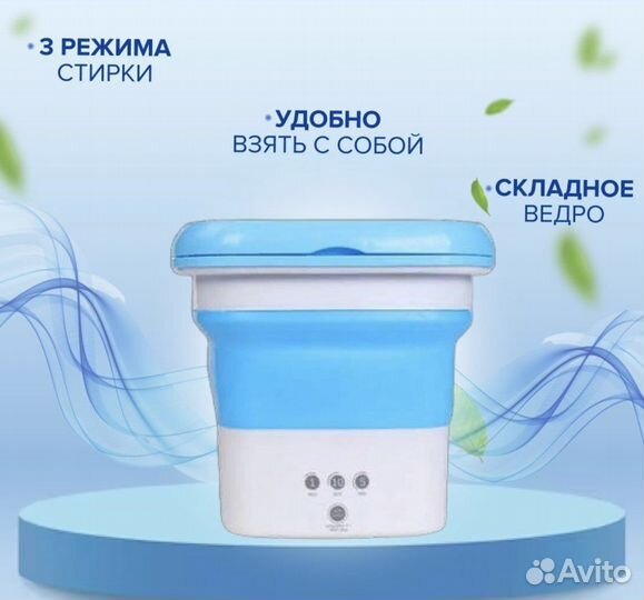 Мини стиральная машинка оптом