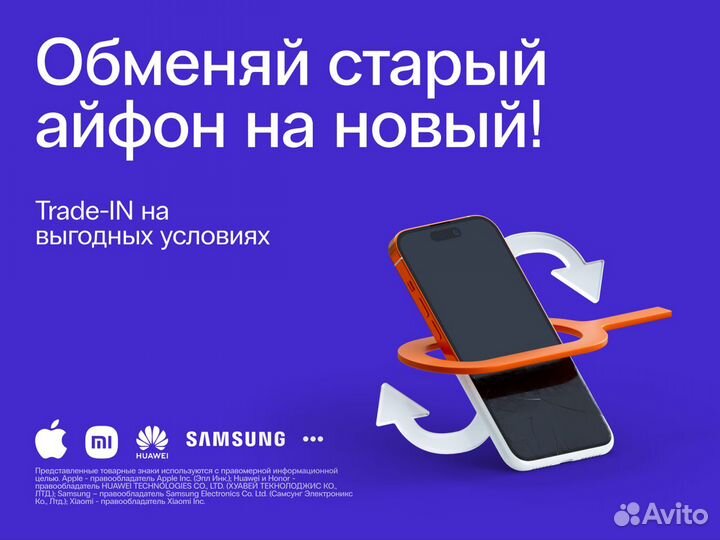 Samsung Galaxy S24, 8/128 ГБ