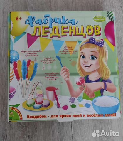 Фабрика леденцов bondibon
