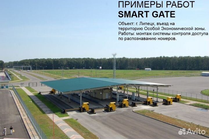 Установка монтаж шлагбаумов, автоматики для ворот