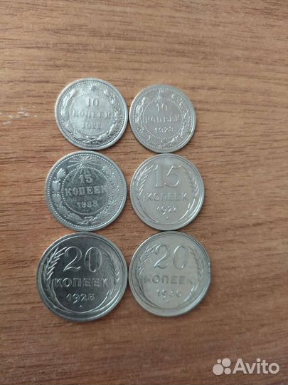 Монеты билоны ранние советы