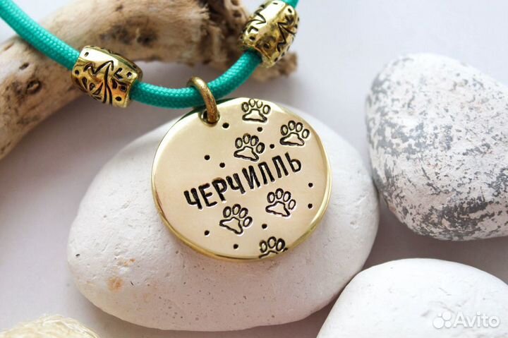 Индивидуальный адресник для собак и кошек