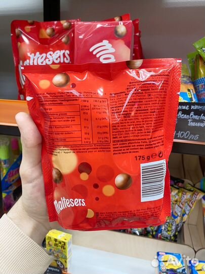 Шоколадные шарики Maltesers 175гр., Германия