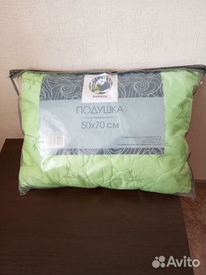 Подушка бамбук новая 2 шт