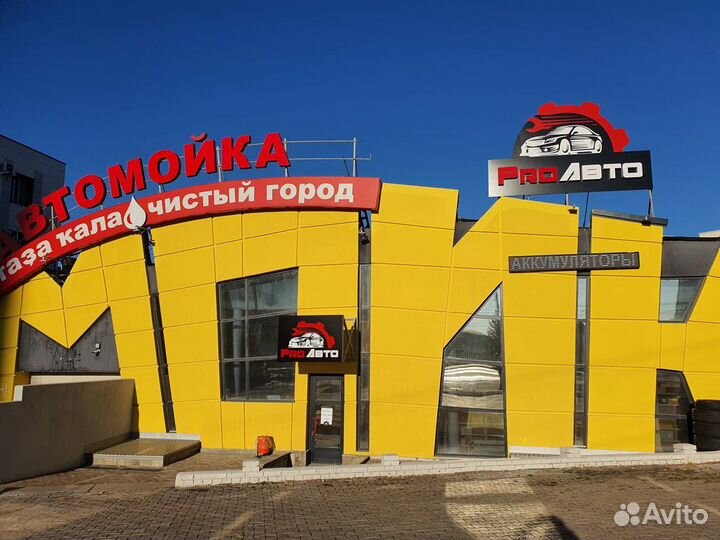 Фаркоп УАЗ буханка, квадрат