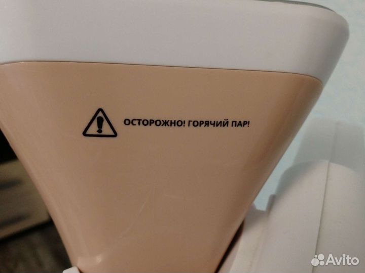 Отпариватель для одежды