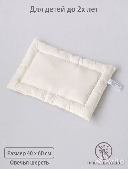 Детское одеяло 110 140