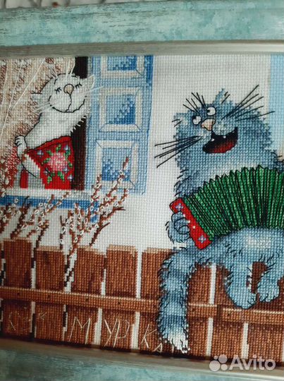 Картина коты Мурка+Васька Любовь