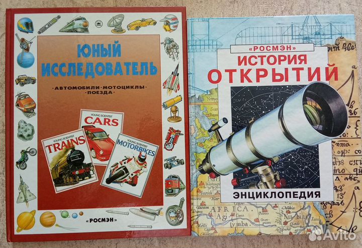 Детские книги энциклопедии