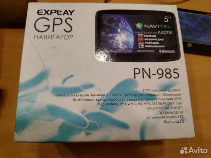 Автонавигатор Explay